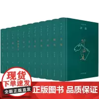 邵洵美全集(1-11) 邵洵美 著 中国现当代文学理论 文学 上海书店出版社
