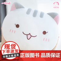 正版[馒头抱枕]历史喵抱枕如果历史是一群喵周边喵咪抱枕L