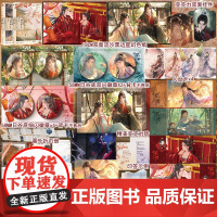 双印特签 女配不想让主角分手全2册装+番外 漆瞳著古代言情小说实体书古风青春文学古言书沈挽情谢无衍WE-69.8正版磨铁