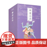 聊斋志异经典故事连环画34册 正版 漫画书籍 连环画出版社 崂山道士画皮聂小倩辛十四娘白衣少年仙人岛奇冤记等故事连环