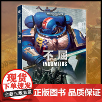 不屈 [英] 加夫·索普 著 吴天骄 译 正版 科幻小说 浙江科学技术出版社 战锤中文小说 978753417707