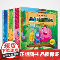 《细菌视界》 人第一时间都会联想到危害人类健康的各种疾病。实际上,细菌对环境、人类和动物既有用处又有危害。