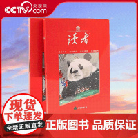 [央视网]读者 好奇萌兰套盒 读者创刊四十周年纪念刊 40周年风度DZ