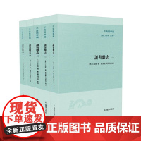 读书杂志 (全五册)32开 西式平装 (清)王念孙撰 窦秀艳 周明亮点校 清代考据学的集大成之作
