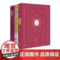 精装3册任选 童年我的大学母亲原著正版高尔基三部曲六年级文学 初中生正版世界经典名著 中国画报出版社