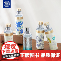 喜式保温杯冰裂纹花纹茶水分离陶瓷内胆保温杯