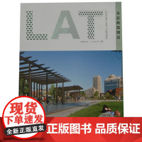 [正版书籍]世界景观设计100强-休闲度假景观