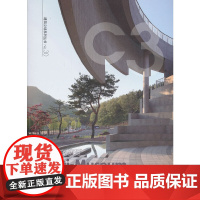 [正版书籍]C3建筑立场系列丛书30:博物馆的变迁(景观与建筑设计系列)