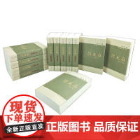 [正版书籍]清史稿(简体横排本平装·全12册)