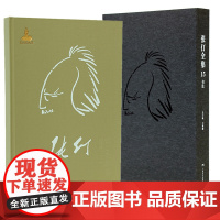 [正版书籍]张仃全集 卷15:书法