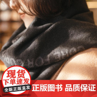 十三围巾 好奇款 单向空间 &北贝联名定制款 限量发售 十三邀 围巾 十三邀全4辑 许知远