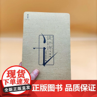 设计诗(易烊千玺)