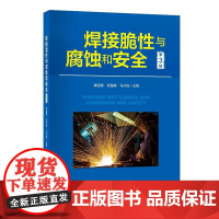 流体力学与泵 本书是重庆市一流本科课程“流体力学与泵”的配套教材,内容包括流体力学和泵两部分