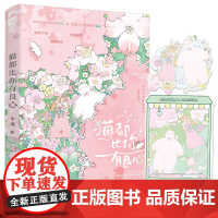 猫都比你有良心