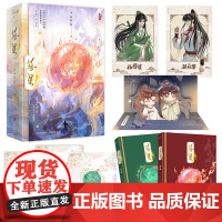 簪星(傲娇小师叔顾白婴VS坚韧大师侄杨簪星!大神作家千山