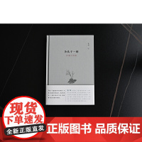 为孔子一辨:正儒与伪儒