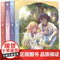 狐妖小红娘 南国篇 套装(9-12) 小新 绘 漫画书籍文学 正版图书籍 九州出版社