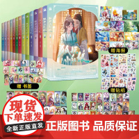 狐妖小红娘 珍藏版1-14 九州出版社 小新 绘 中国幽默漫画 漫画书籍