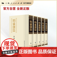 柯达杂志(全5册) 中国摄影史生动的史料,见证影像里的近现代中国。
