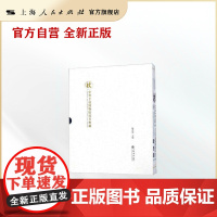 杖:中华手杖博物馆杖具典藏