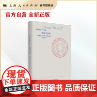 [自营·]我的文学奖(我蔑视文学奖,但我没有拒绝。这一切都令我厌恶,但zui令我厌恶的是我自己。 )