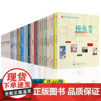 期货投资者教育系列丛书 中国期货业协会 水稻玉米小麦期货 豆类期货 焦煤焦炭期货原油期货 金融衍生品系列丛书 期权期货交