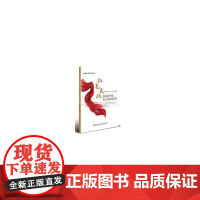 红色文化资源保护开发育人创新进路研究张子睿旅游地图书籍