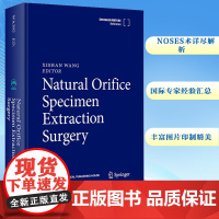 经自然腔道取标本手术学 王锡山 编 生活 外科 外科学 正版图书籍人民卫生出版社