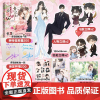 暗恋回响 一剪月、番茄漫画 天之骄子花孔雀裴时肆×明艳娇纵波斯猫黎酒 青梅竹马的双向暗恋 豪门vs豪门 恋综狂撒糖