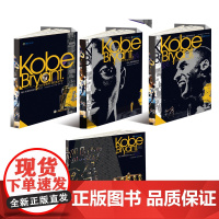 (非盒装) 正版科比布莱恩特全传4册段冉科比书籍NBA科比黄金时代职业生涯完全纪念册曼巴精神人物传记科比布莱恩自传