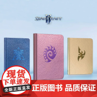 《星际争霸》主题手札笔记本人类 异虫 星灵款 暴雪游戏正版周边