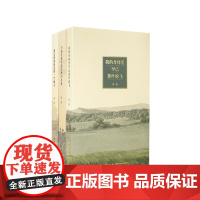 海桑诗集全三册 我的身体里早已落叶纷飞我是你流浪过的一个地方 不如让每天发生些小事情读库