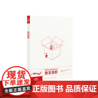 《潜龙谍影》(头目战系列) 合金装备 游戏解析 简体中文 小岛秀夫 读库御宅学出品 设定集