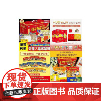 御猫大话紫禁城(全20册)+故宫日历2025年童真版