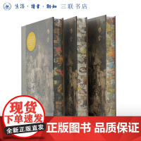 刷边版|世界美术名作二十讲:三书插图纪念本(精装) 达芬奇 米开朗基罗 拉斐尔 傅雷 特装书 三书书店店