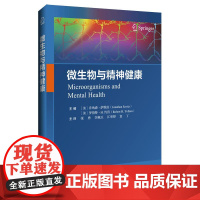 微生物与精神健康 张勇 李佩玉 江翠婷 袁丁主译 辽宁科学技术出版社书籍 9787559140913 不同类别微生物与各