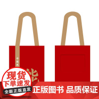 中国共产党“能”(三色可选 编译新文创!!“三大命题”帆布包上课通勤文艺个性小众正品有小口袋 下拉详情页了解!)