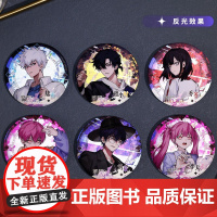 bilibbili 时光代理人SurprisingClick系列 审判列车 马口铁徽章