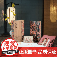 书精美刷边+作者钤印+马王堆五十周年文创大礼包]道德经 马王堆汉墓发掘五十周年纪念本 陈鼓应 马明等 著 国学古籍