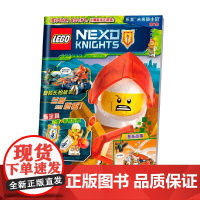 乐高未来骑士团第7集 3-6岁 Blue Ocean公司 著 动漫卡通