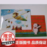 安东尼布朗的幸福博物馆 文件袋一个装小熊款/威利款可爱按扣文件袋卡通展览限定 文创