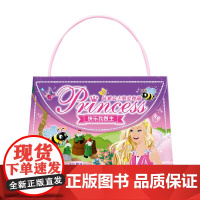芭比 优雅公主挚爱典藏 快乐我做主 NEW 3-6岁 美国美泰公司 著 动漫卡通