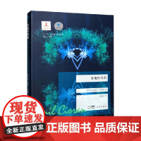 着魔的指南 埃米尔·齐奥朗 著 散文