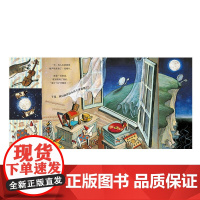 碟子勺子历险记 3-6岁 米妮·格雷 著 儿童绘本