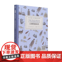 床头灯英语 3000词读物 英汉对照 卡斯特桥市长 托马斯·哈代 著 外语学习