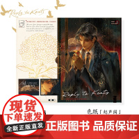 奇洛李维斯回信原著衍生周边 富士山与飞鸟-色纸(赵声阁)预售