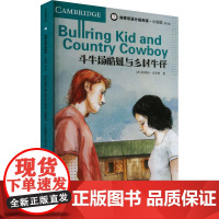 斗牛场酷妞与乡村牛仔(第2版) (英)路易丝 大中专 大中专文科语言文字 大学教材 正版图书籍北京语言大学出版社