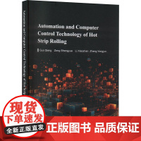 热轧电气自动化与计算机控制技术 郭强 等 著 专业科技 冶金、地质 冶金工业 正版图书籍冶金工业出版社