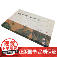 绝句衍义笺注(增订本)