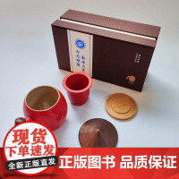 华理校标款200ml乐扣mini随身携带保温杯+咖啡杯+清新淡雅淡青色便携旅游茶具+校标马克杯 华理茶壶红色黑色文创教